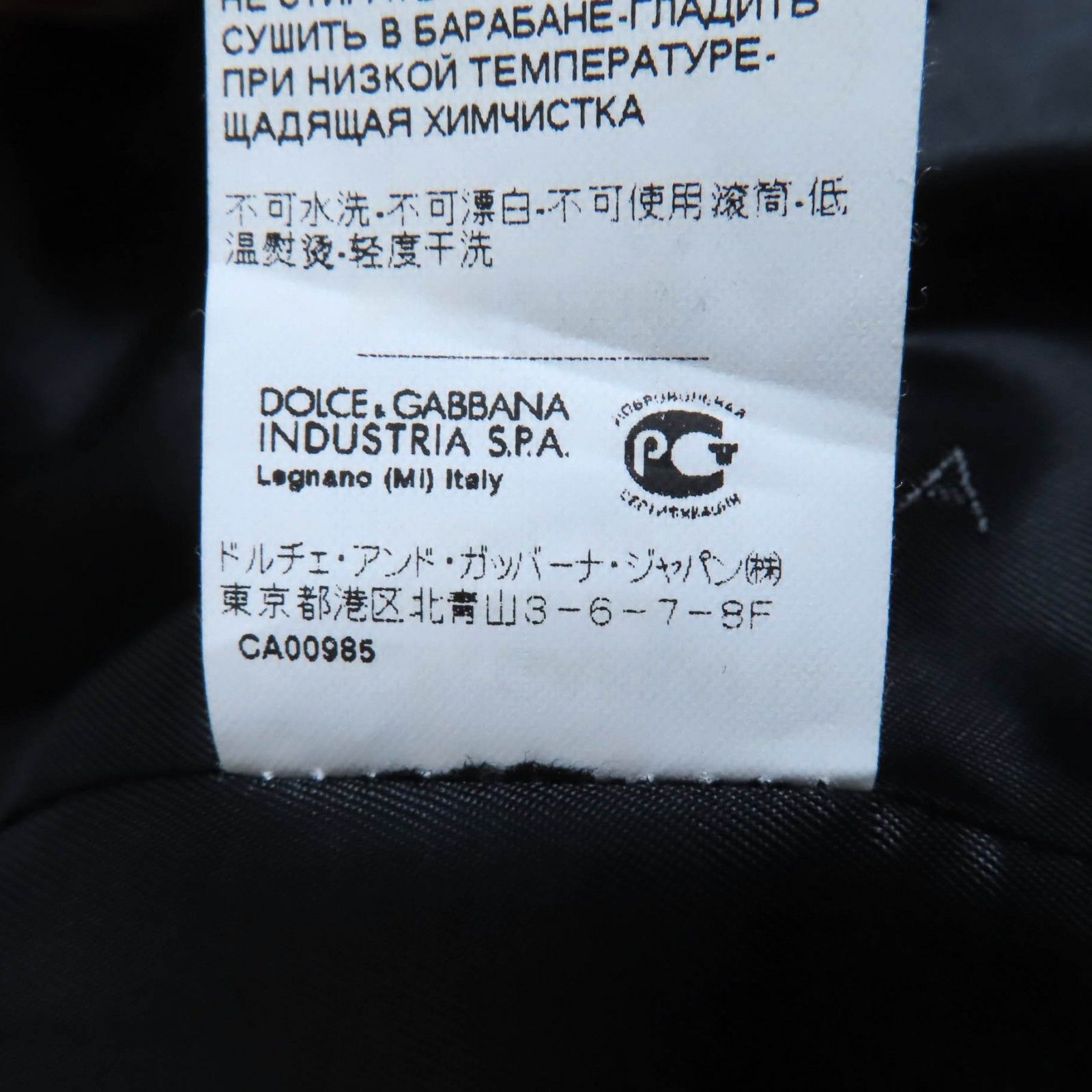 ドルチェ＆ガッバーナ ウール