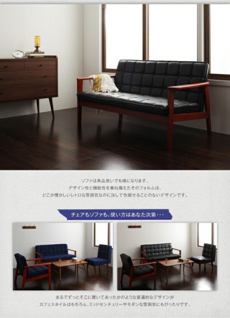 5点セット