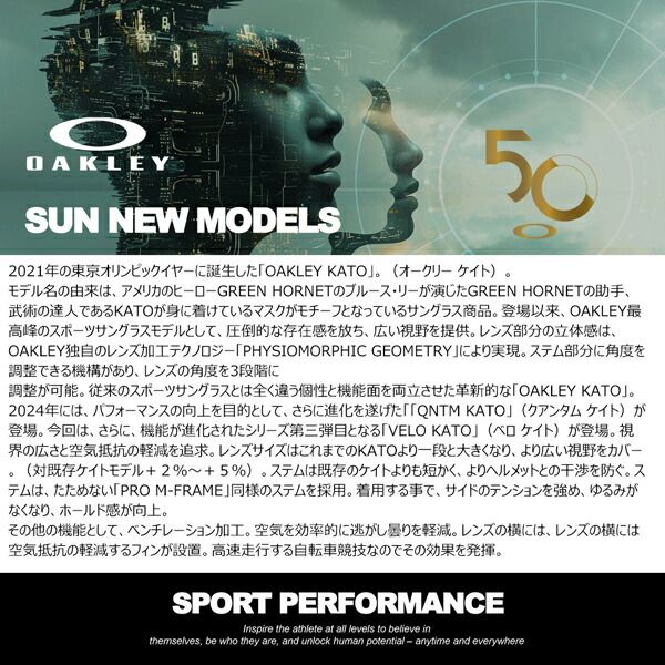 スポーツサングラス