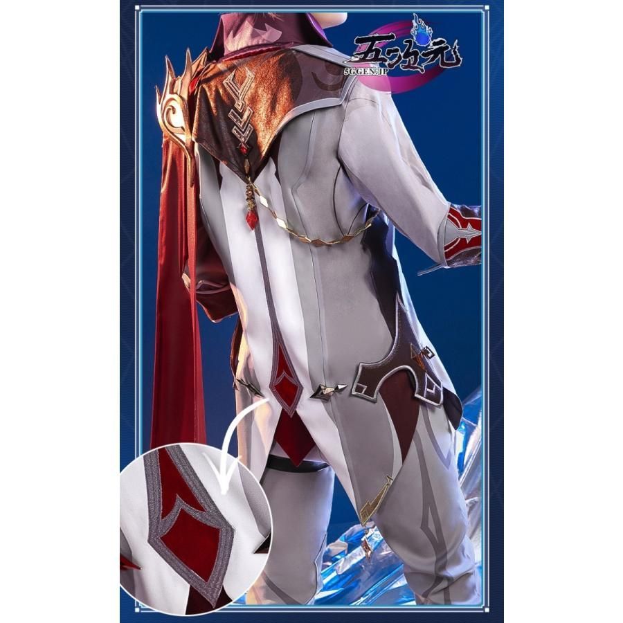 新品続々入荷中！ 三分妄想 原神 コスプレ タルタリヤ 衣装セット ウィッグ 靴 武器 追加可