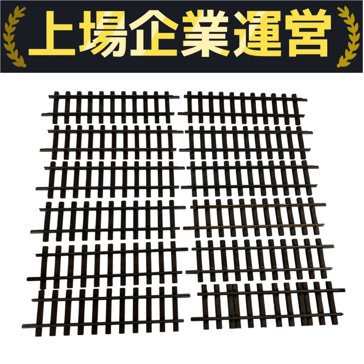 LGB LEHMAN 直線線路　ストレートレール　600x12 レーマン LGB 直線レール 30cm 12本セット Gゲージ 鉄道模型
