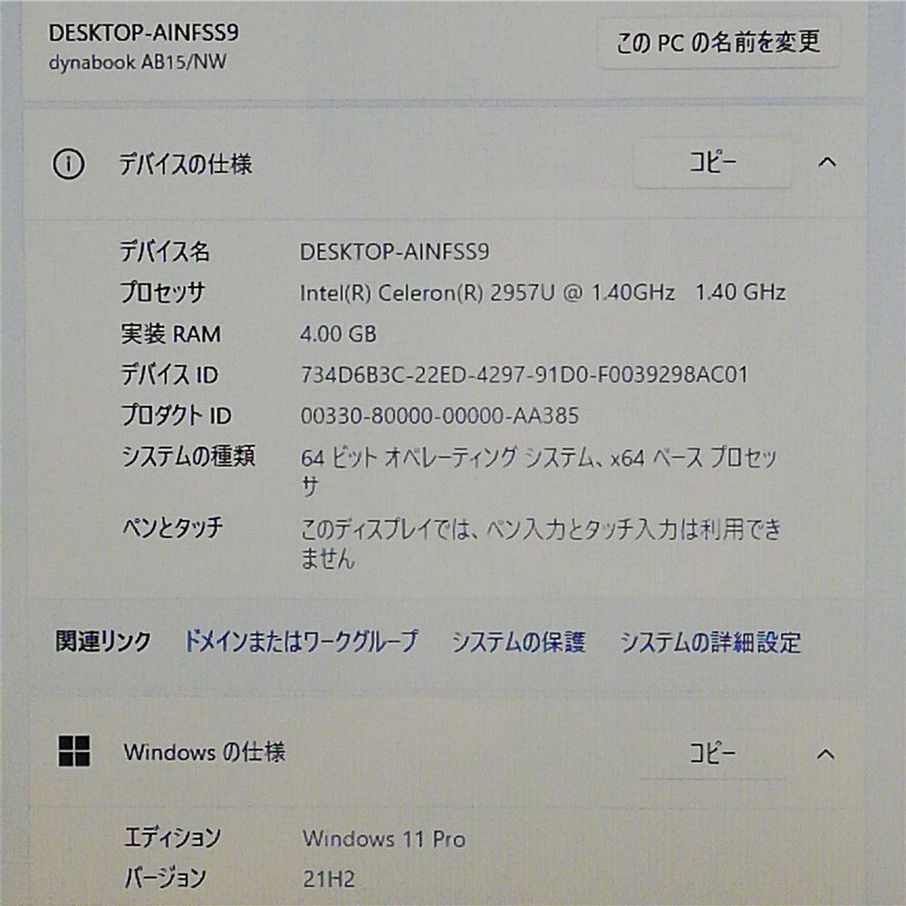 赤字覚悟 高速SSD