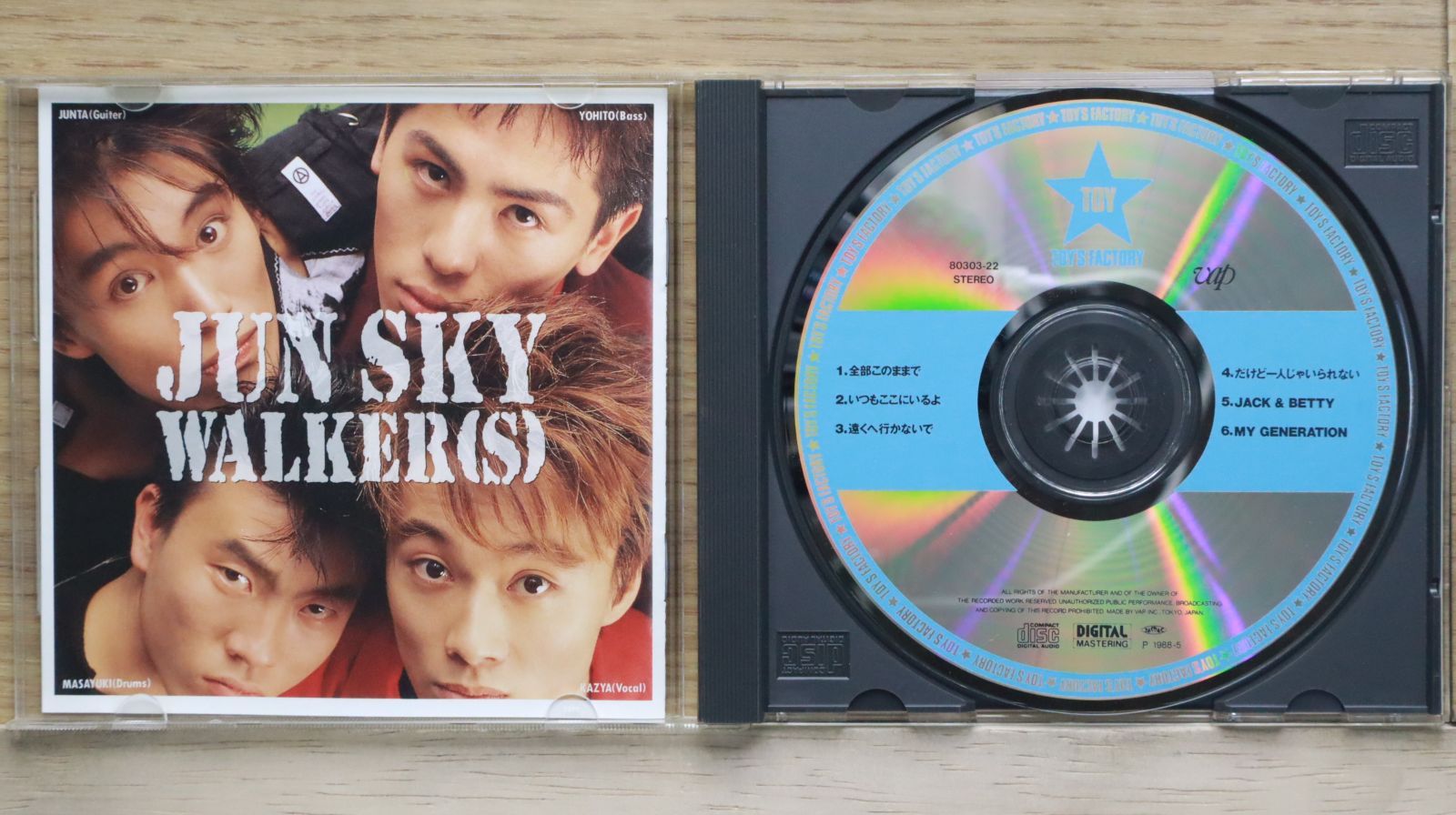 国内盤CD☆ジュンスカイウォーカーズ/JUN SKY WALKER(S)□ 全部