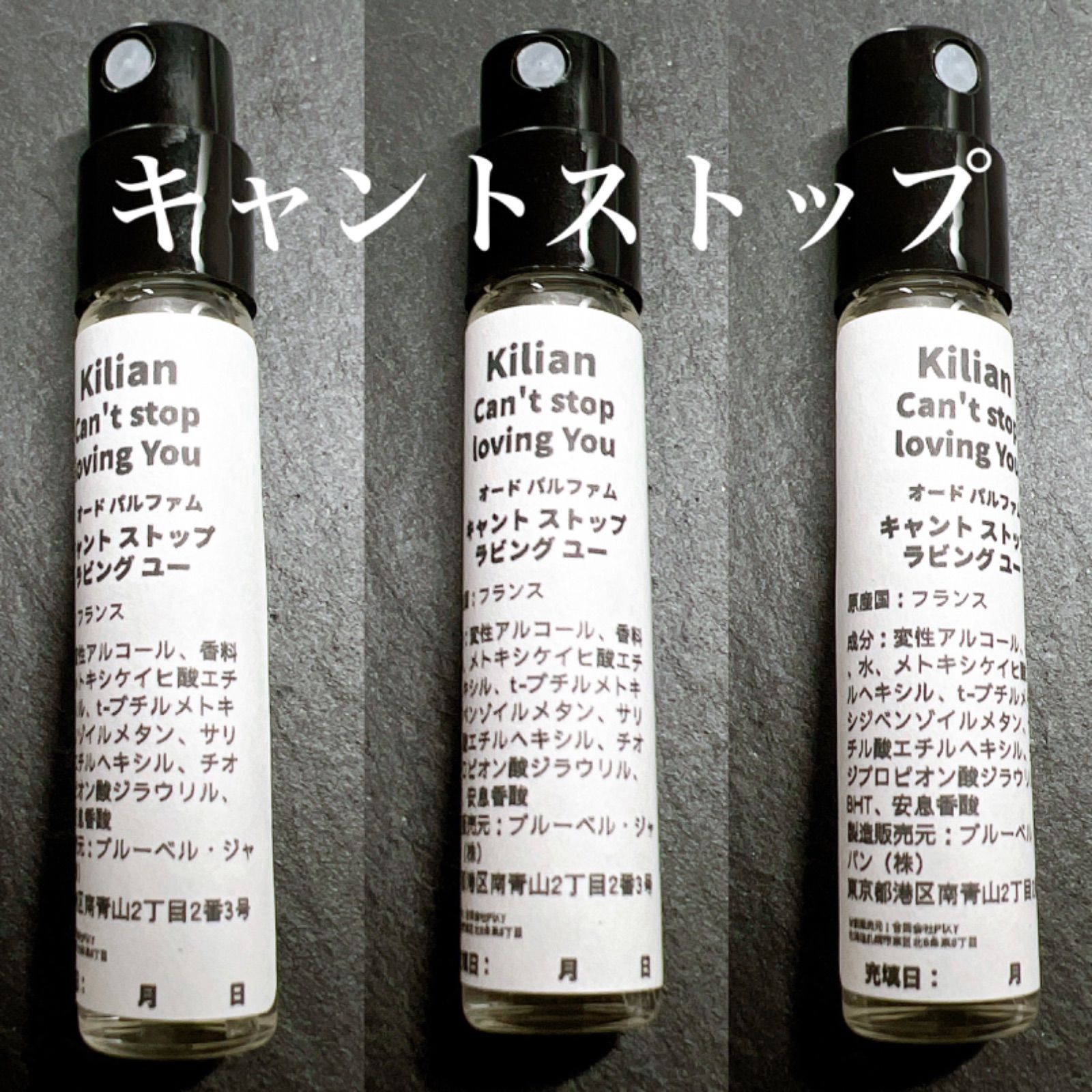 KILIAN女性人気ランキング1位】キャント ストップ ラビング ユー 1ml