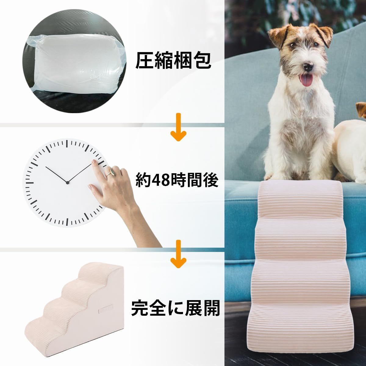 新品未使用】犬用踏み台 スロープ 犬ステップ ペット用 ステップ ペット階段 犬の階段 ドッグステップ ステップ 犬用スロープ 緩やか ドッグステップ  滑り止め 高密度フォーム ドッグ スロープ 犬用階段 カバー取り外し 洗濯便利 耐久性ペット用階段 ペット - メルカリ