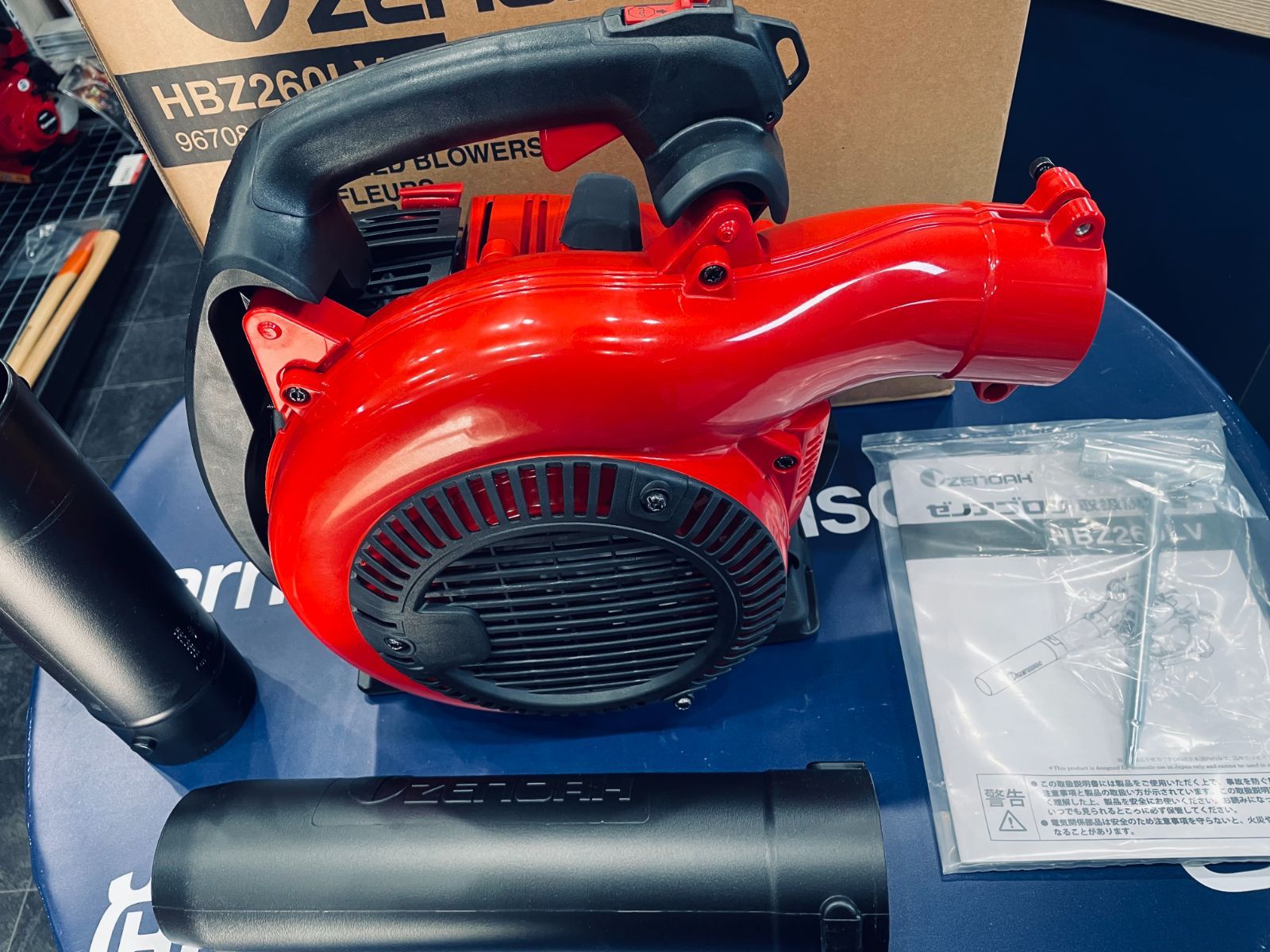 ゼノアハンディブロワーHBZ260LV/送料無料/低振動タイプ/新品未使用品 