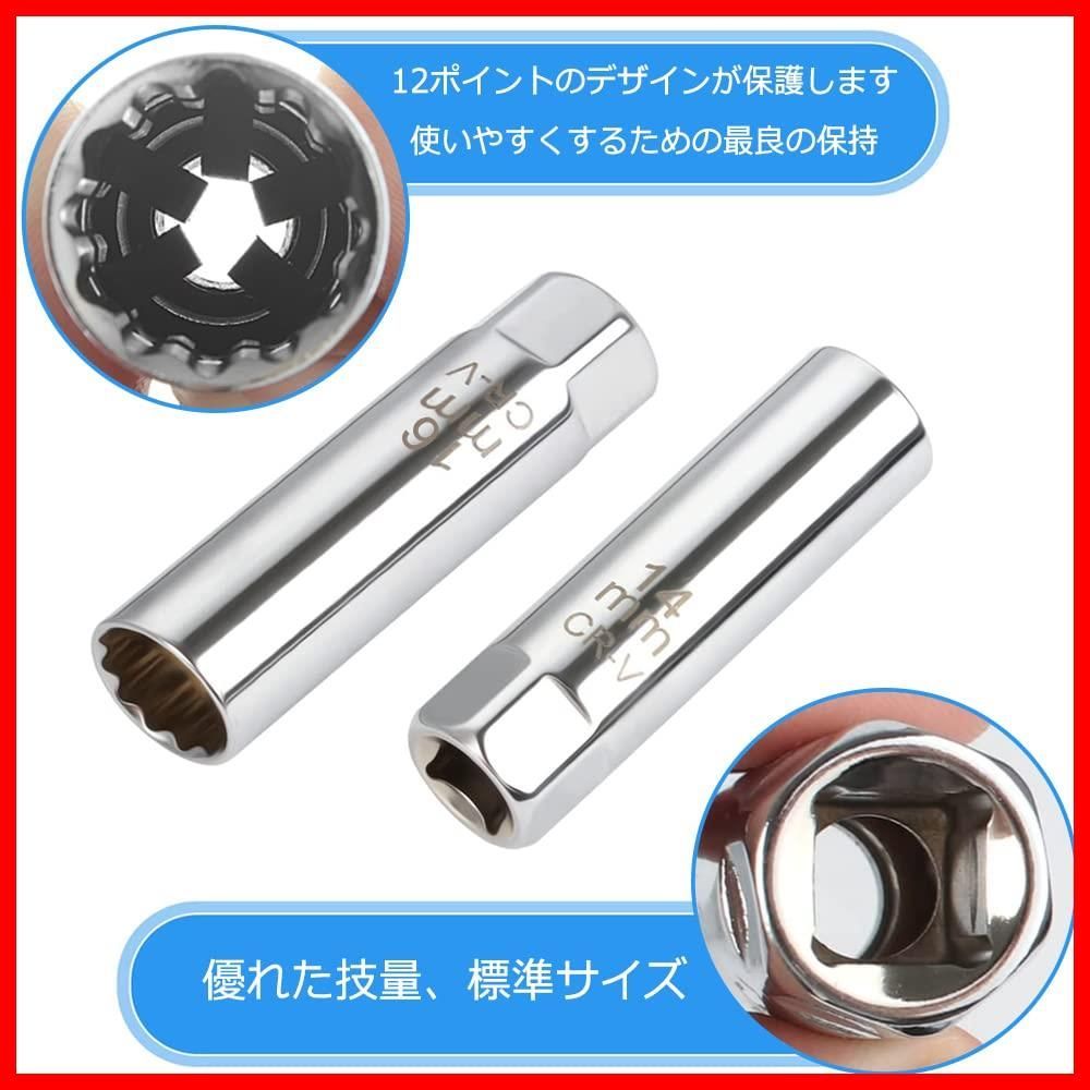 在庫処分】14mm スパークプラグレンチ専用ソケット & 16mm