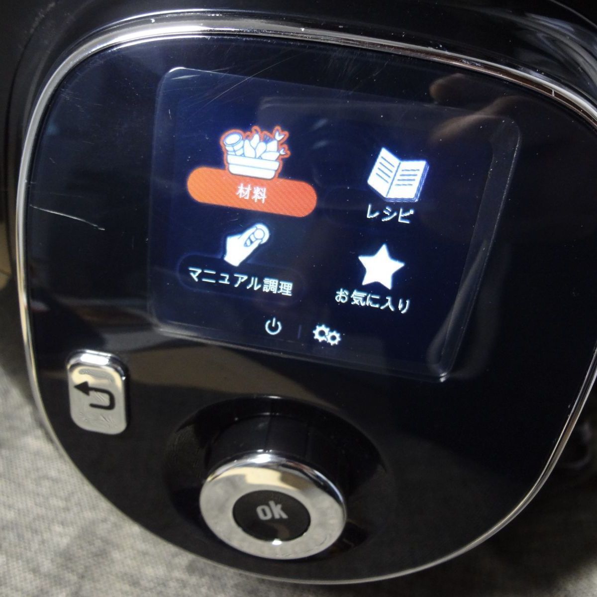 クックフォーミー COOK4Me