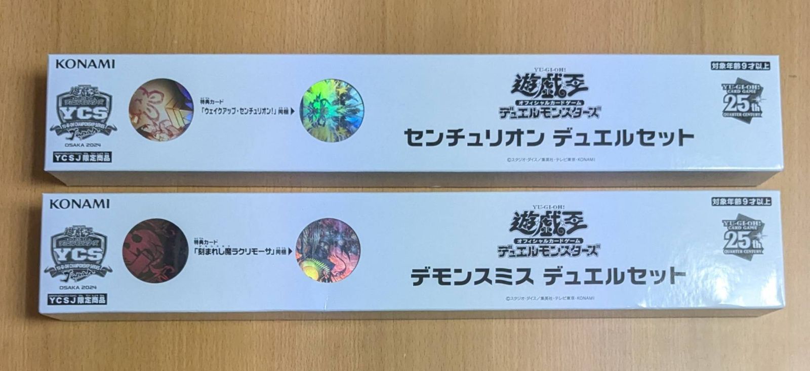 センチュリオン　デュエルセット　未開封 コナミデジタルエンタテインメント ☆限定品☆遊戯王 デュエル