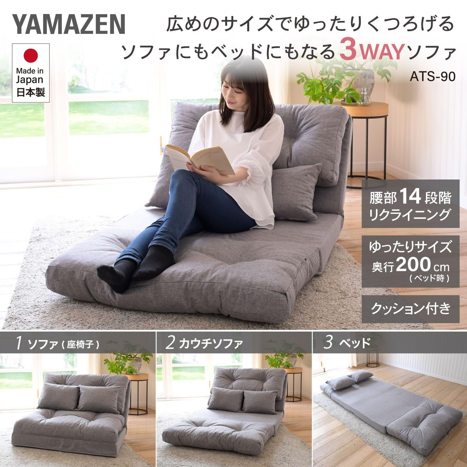 在庫処分】ATS-90K(BR) ブラウン 完成品 一人暮らし 幅90×奥行70/200