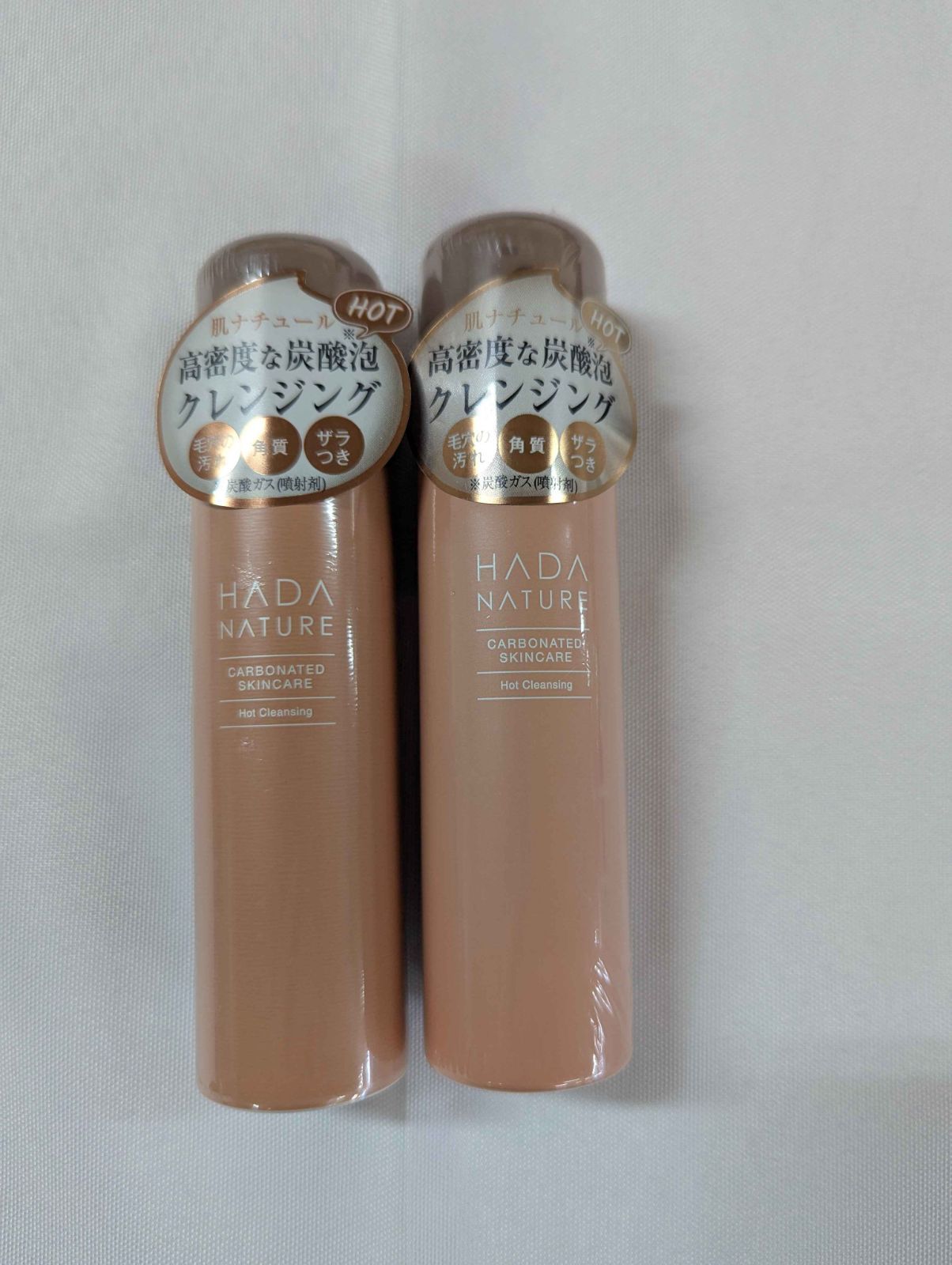 HADA NATURE ホットクレンジング 95g 3本セット 炭酸クレンジング、炭酸ホットクレンジングについて | 肌