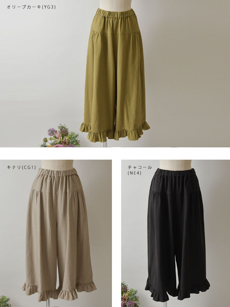 ブルーレーベルクレストブリッジ✨ソフトチュールパンツ