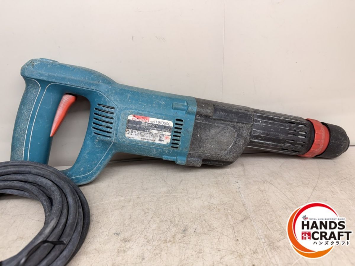 makita 電動ケレン