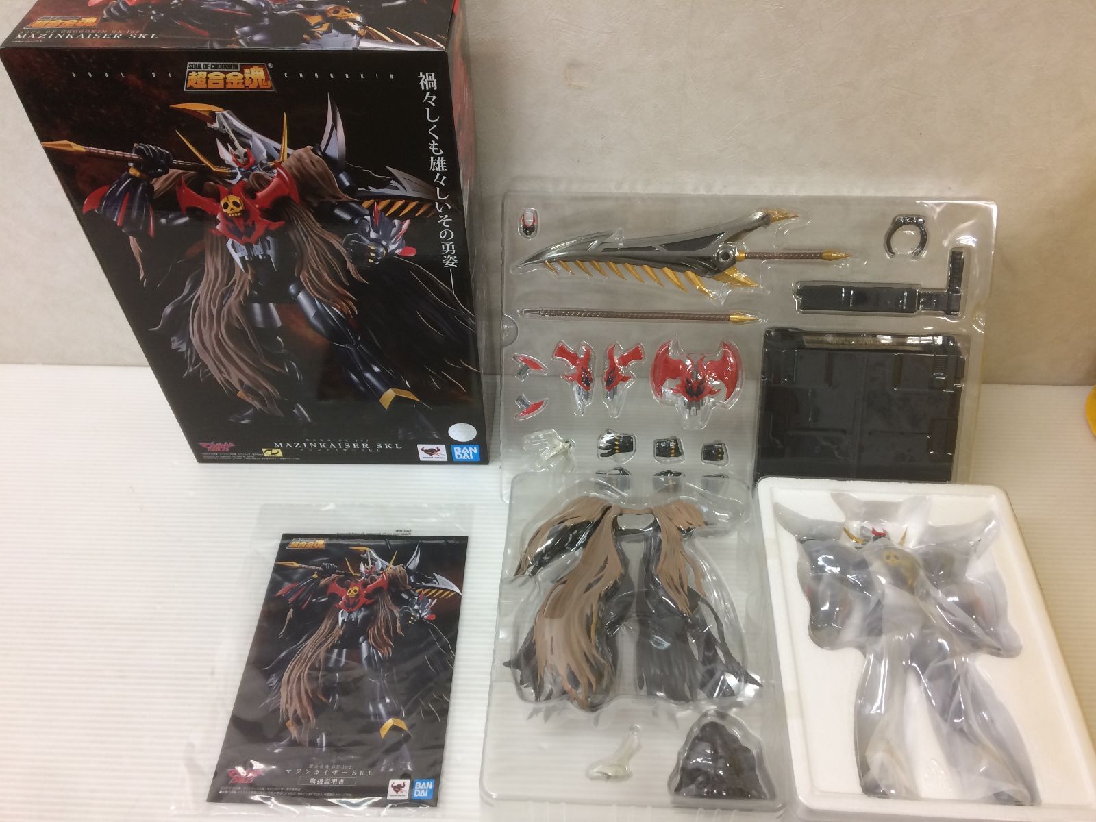 新品・未開封　銀魂 スチールブック仕様　〈3000セット限定生産〉 超合金魂 GX-102 マジンカイザーSKL 中古品 smrobo089261 - メルカリ