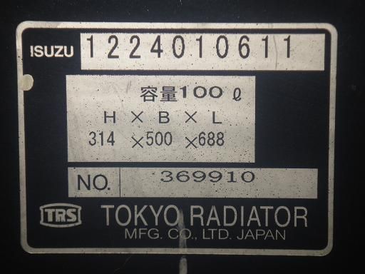 フォワード パーツ