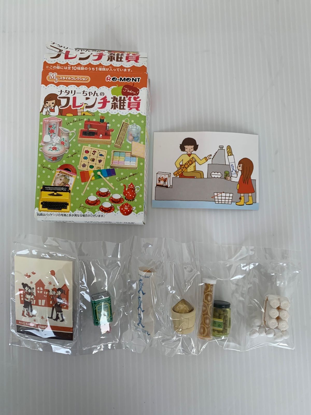みんなのおひるごはん