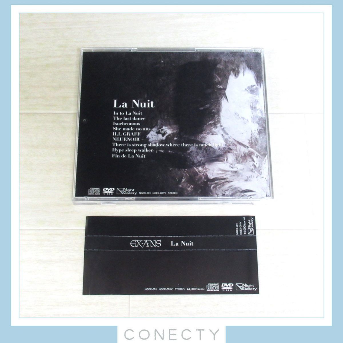 早割ex EX-ANS/La Nuit/初回盤CD+DVD/石井秀仁/cali NASTY gari/JUSTY 邦楽