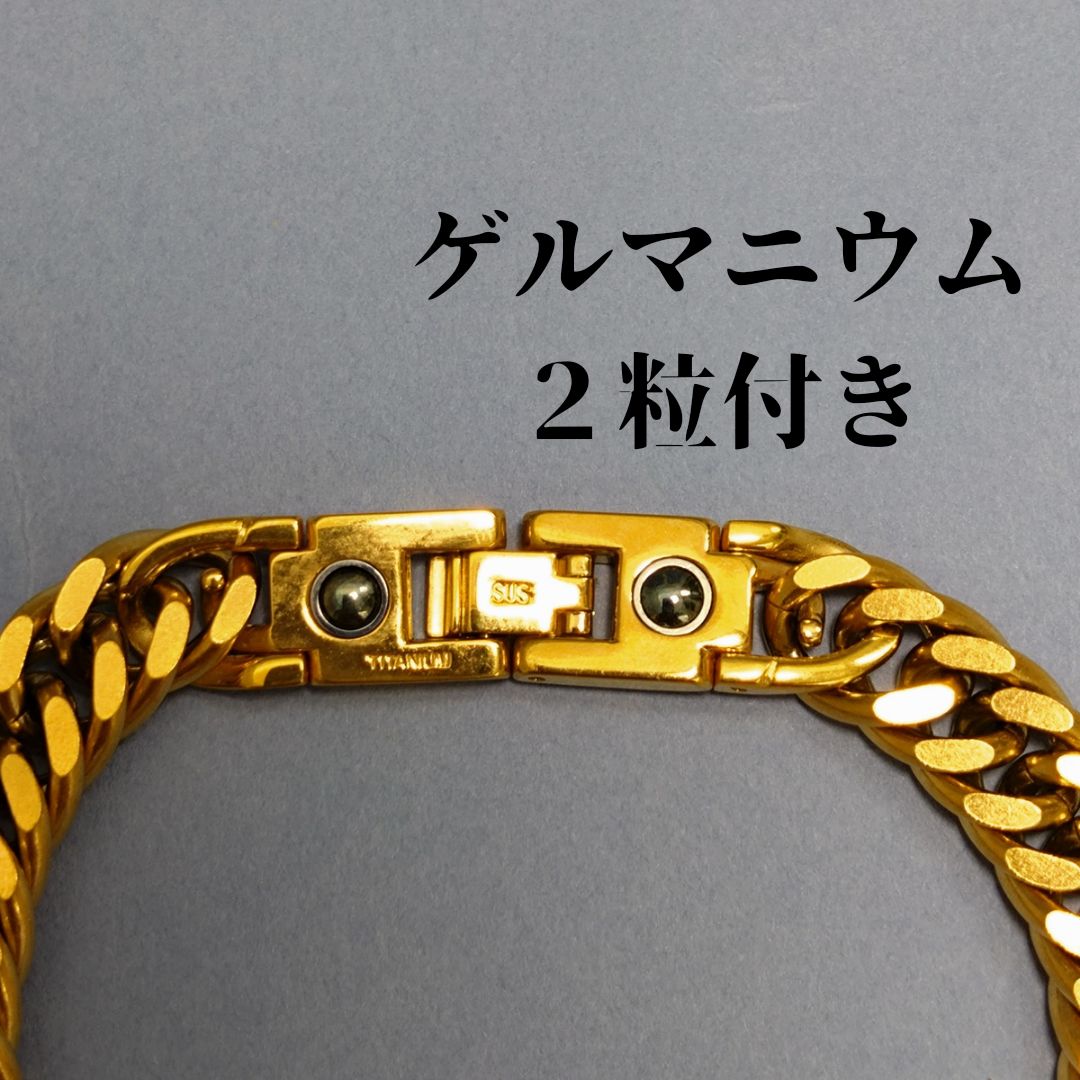 純金仕上げ ゲルマチタン ブレスレット 全長19.5cm ゴールド