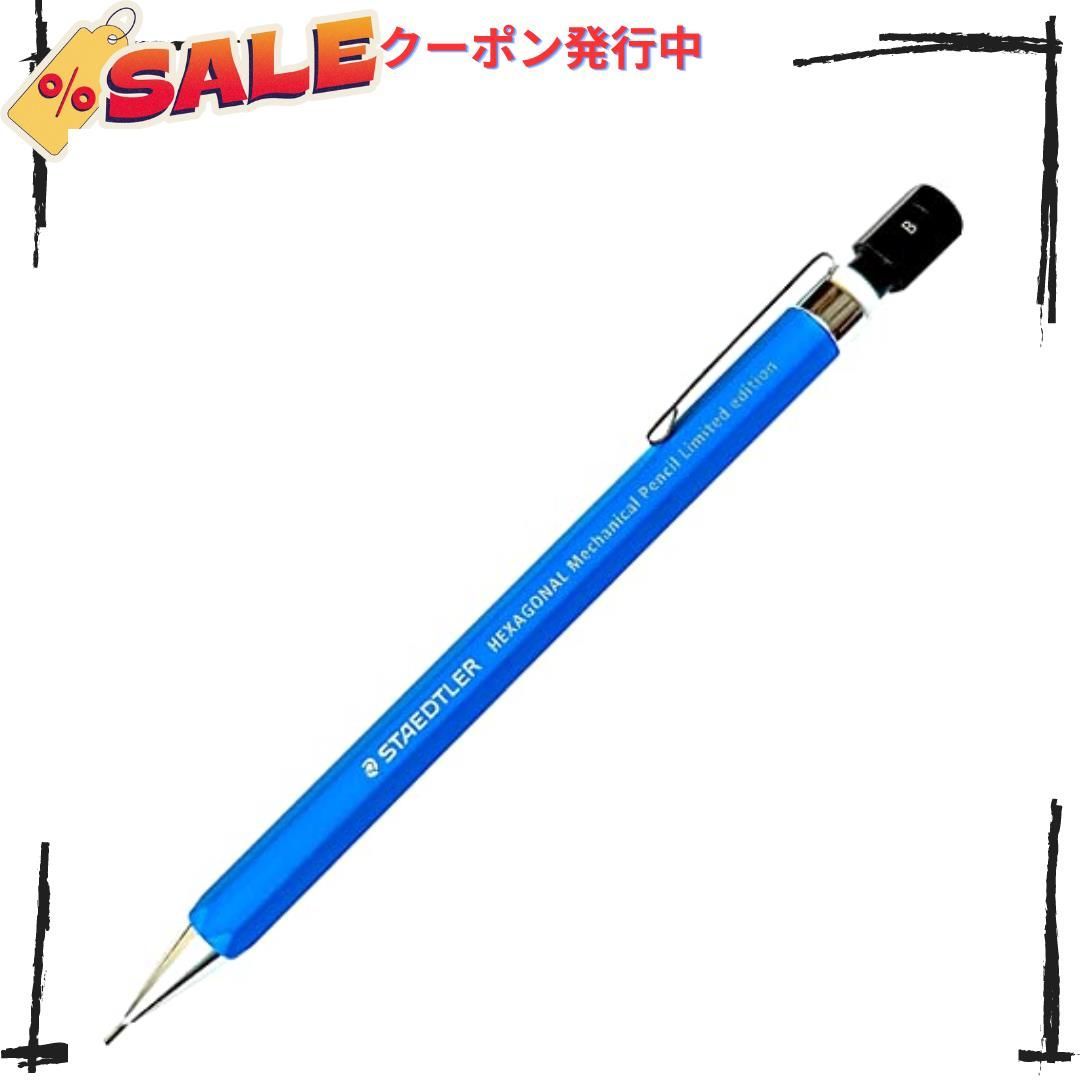 STAEDTLER ヘキサゴナル シャープペンシル 限定モデル バージョン-0