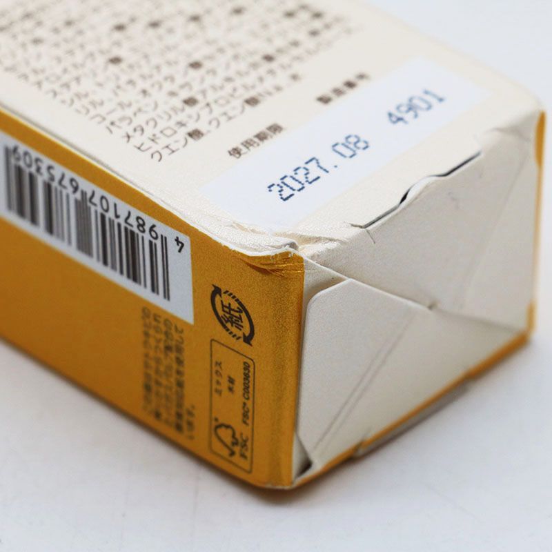 コスメディカ リペアセラム 45g 未開封 Amazon | コスメディカ リペアセラム45g 薬用貯水美容液*2本