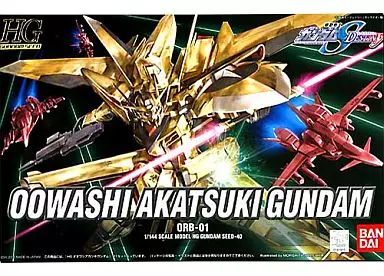 HG 1/144 ORB-01 オオワシアカツキガンダム (機動戦士ガンダムSEED DESTINY) HG 1⁄144 オオワシアカツキガンダム｜バンダイ ホビーサイト