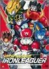 疾風!アイアンリーガー1 シルバーBOX DVD