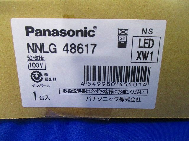 LED非常灯 非常用照明器具 器具本体のみ 水平天井取付専用 NNLG48617