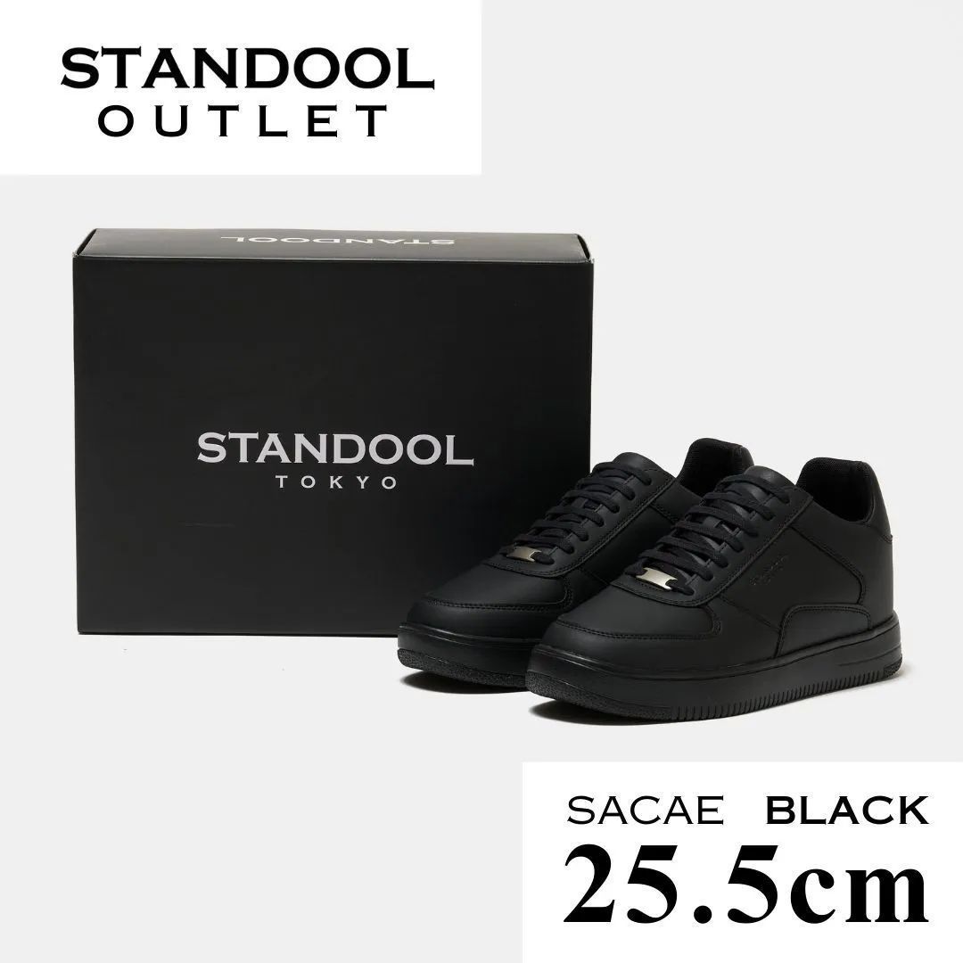 SACAE BLACK 25.5cm (#01-09) - メルカリ