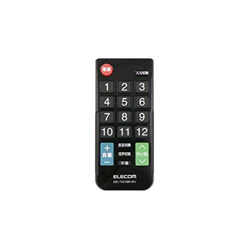 【中古】「非常に良い」エレコム テレビリモコン 12メーカー対応 【 パナソニック 日立 シャープ 東芝 ソニー 三菱 LG ハイセンス アイワ アズマ オリオン フナイ 】 Sサイズ ブラック ERC- Amazon | エレコム テレビリモコン 12メーカー対応 【 パナソニック