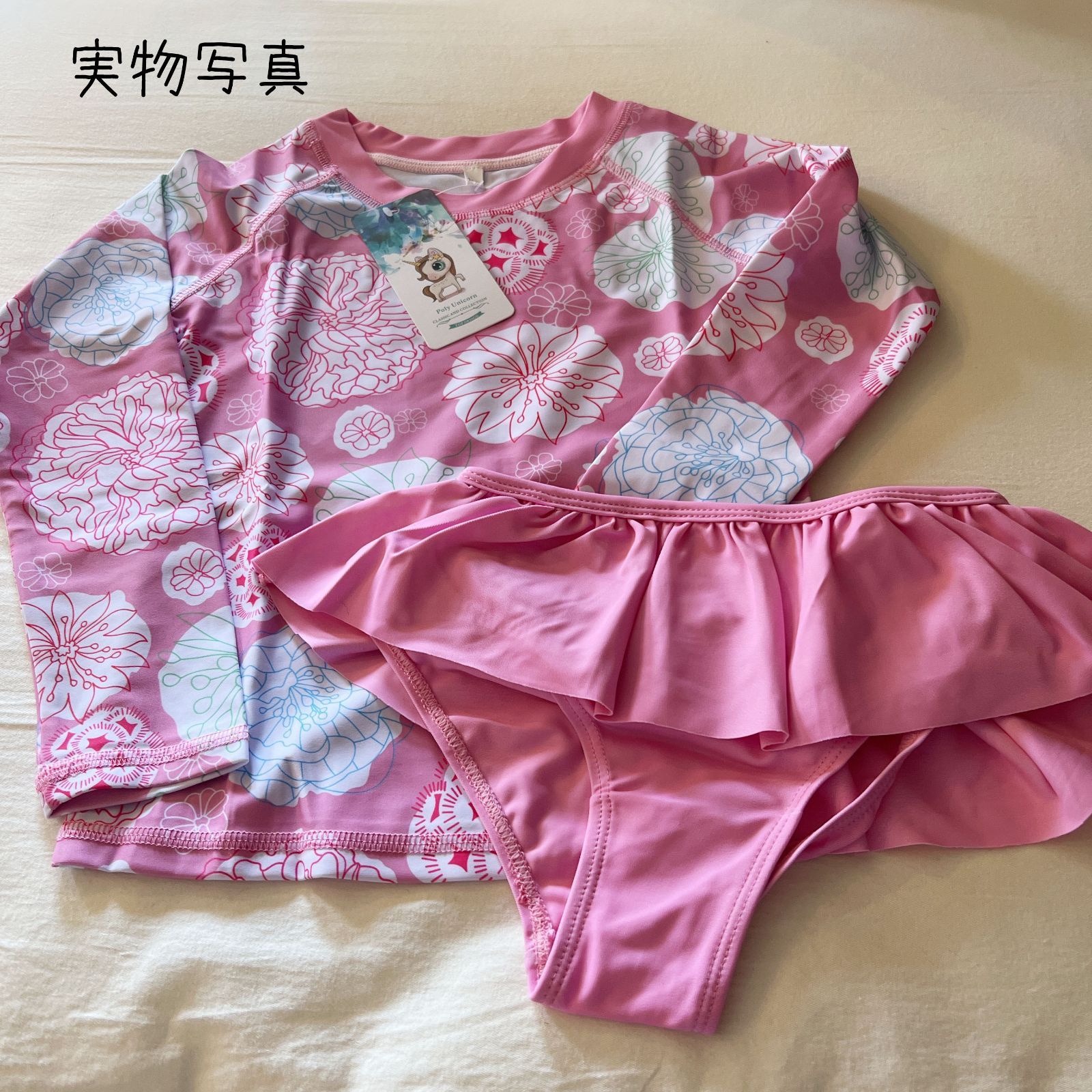 ラッシュガード 水着 セットアップ 110 120 130 女の子 ピンク 花柄