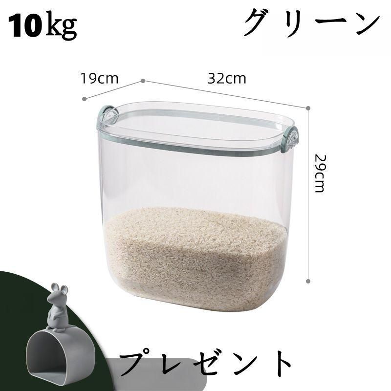 5kg|10kg 米びつ