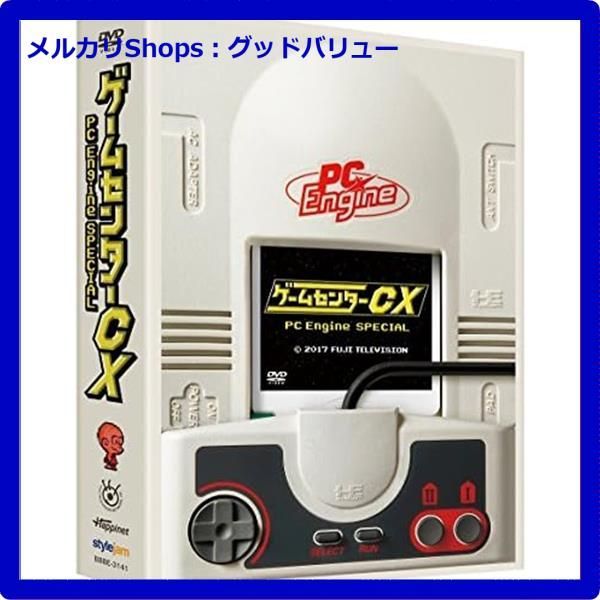 新品未開封★ ゲームセンターCX PCエンジン スペシャル [DVD]