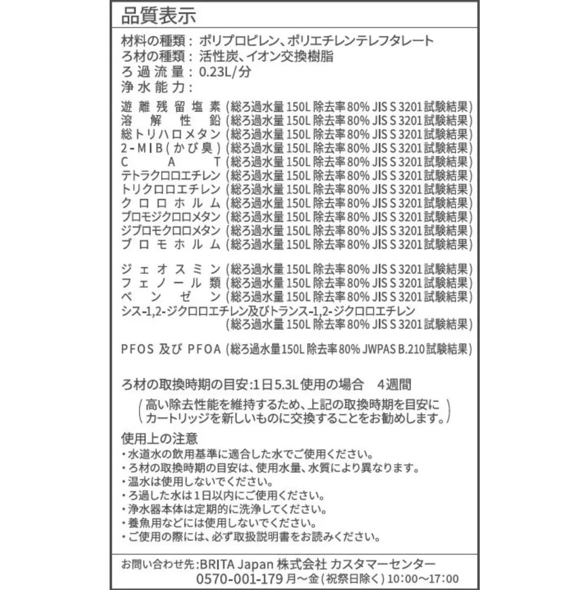 カートリッジ