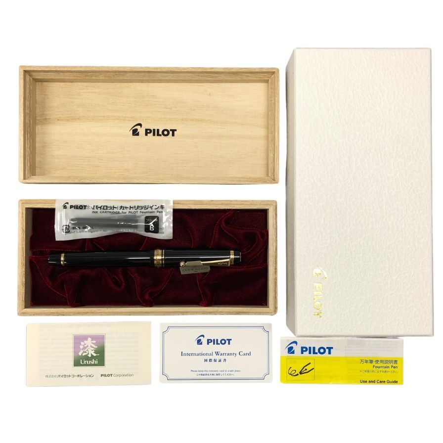 パイロット 万年筆 カスタム845 漆 Urushi ペン先18K AFI29