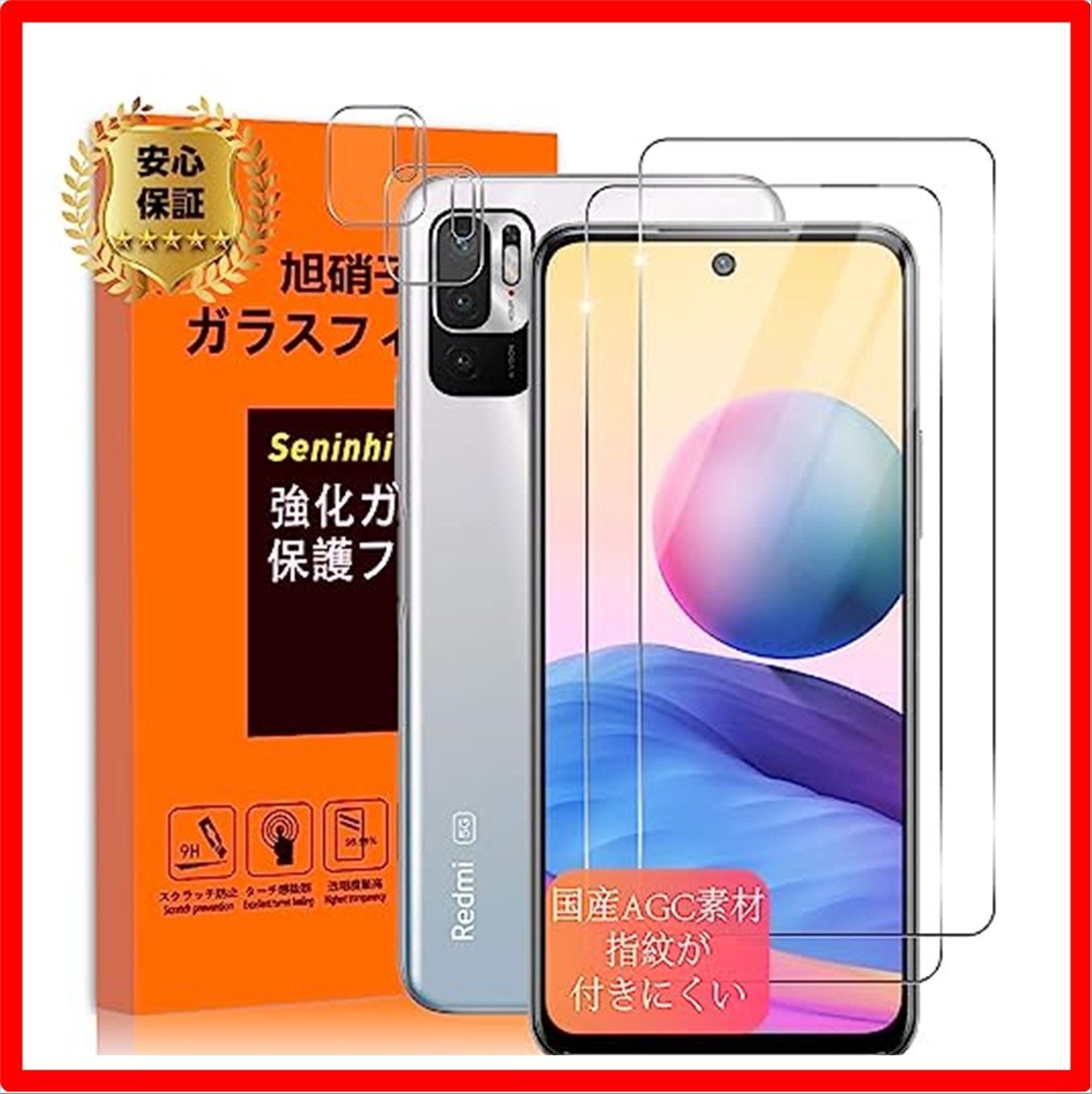 送料無料】Model: Redmi Note 10 JE Xiaomi Redmi Note 10T / Note 10 JE ガラスフィルム +  カメラフィ - メルカリ