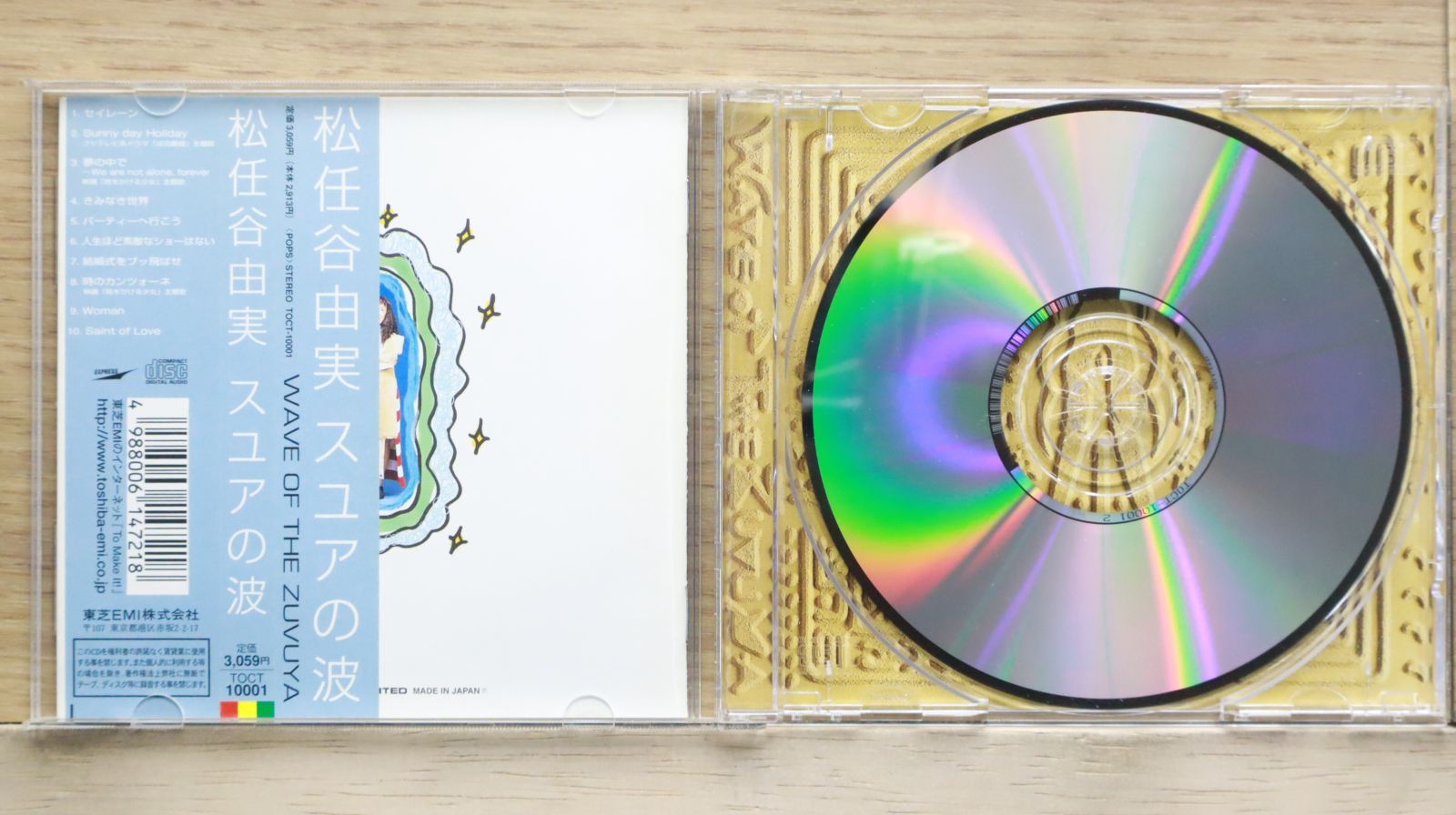 国内盤CD☆松任谷由実/Yumi Matsutoya□ スユアの波 【TOCT10001