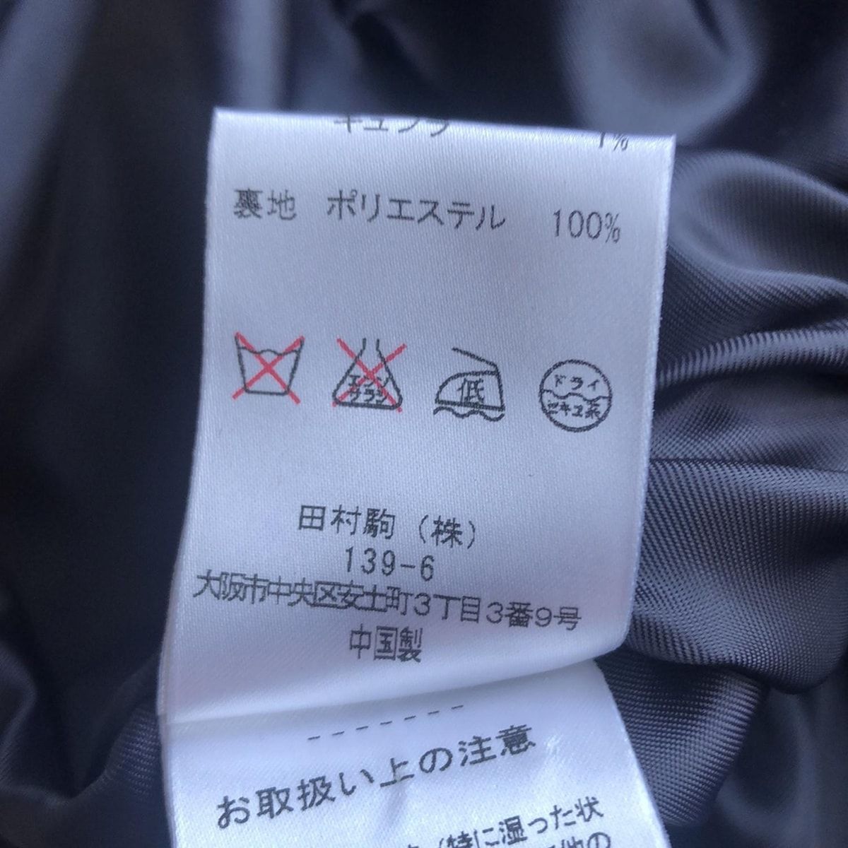 DAMAcollection(ダーマコレクション) スカートスーツ レディース