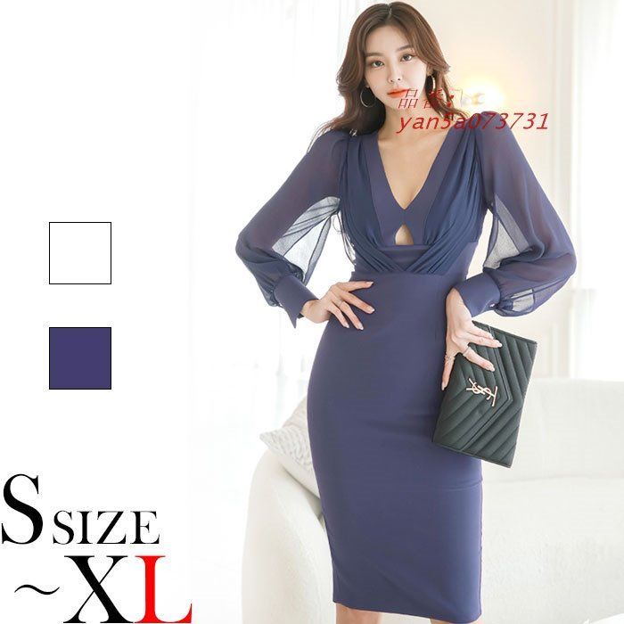 胸元Vネック開き ハイエスト膝丈タイト長袖ワンピース 白 青 セクシー タイト 胸開き キャバ 韓国 ドレス スナック yan5a073731