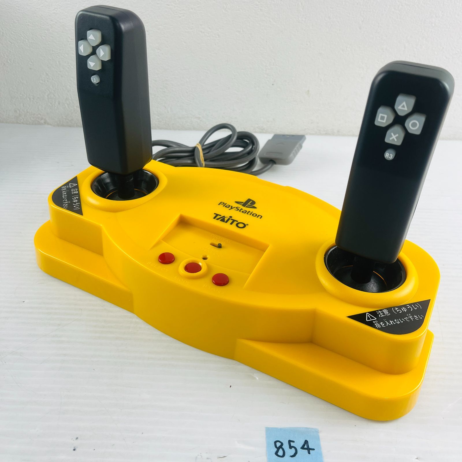 プレイステーション