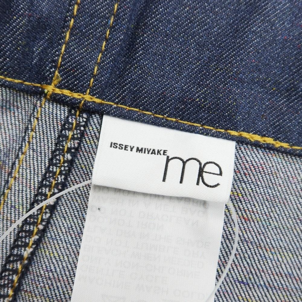 御出産御祝 御祝 出産祝い used イッセイミヤケ me issey miyake