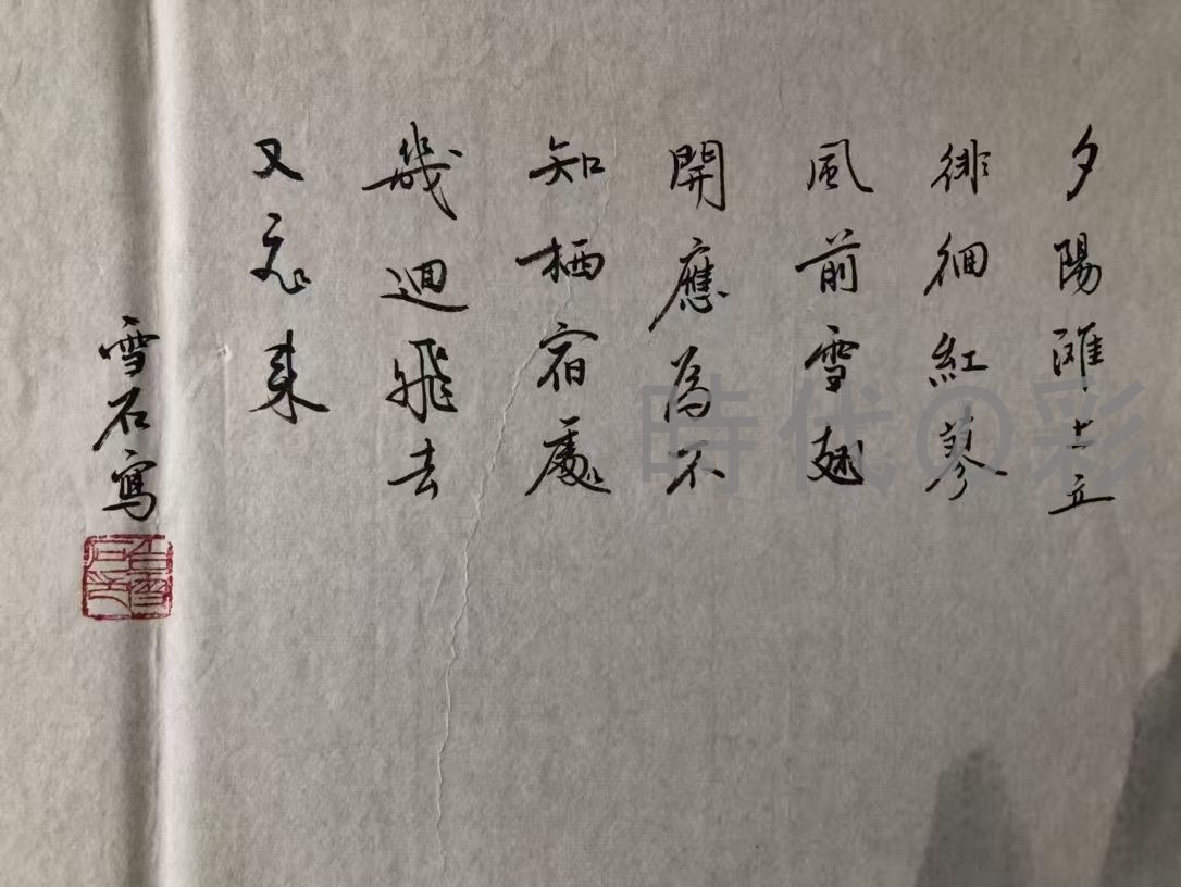 中国古美術 近時代 王鑑 水墨画 山水風景 巻物三尺 絹本 掛け軸 唐物