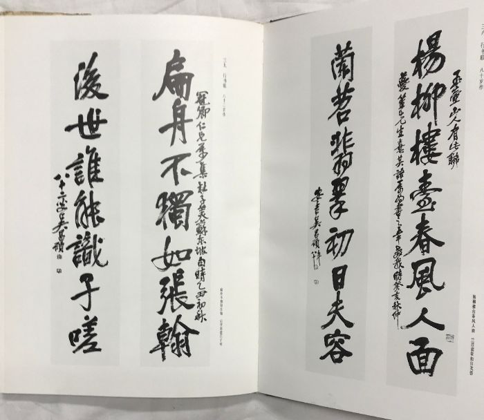 上海人民美術出版社