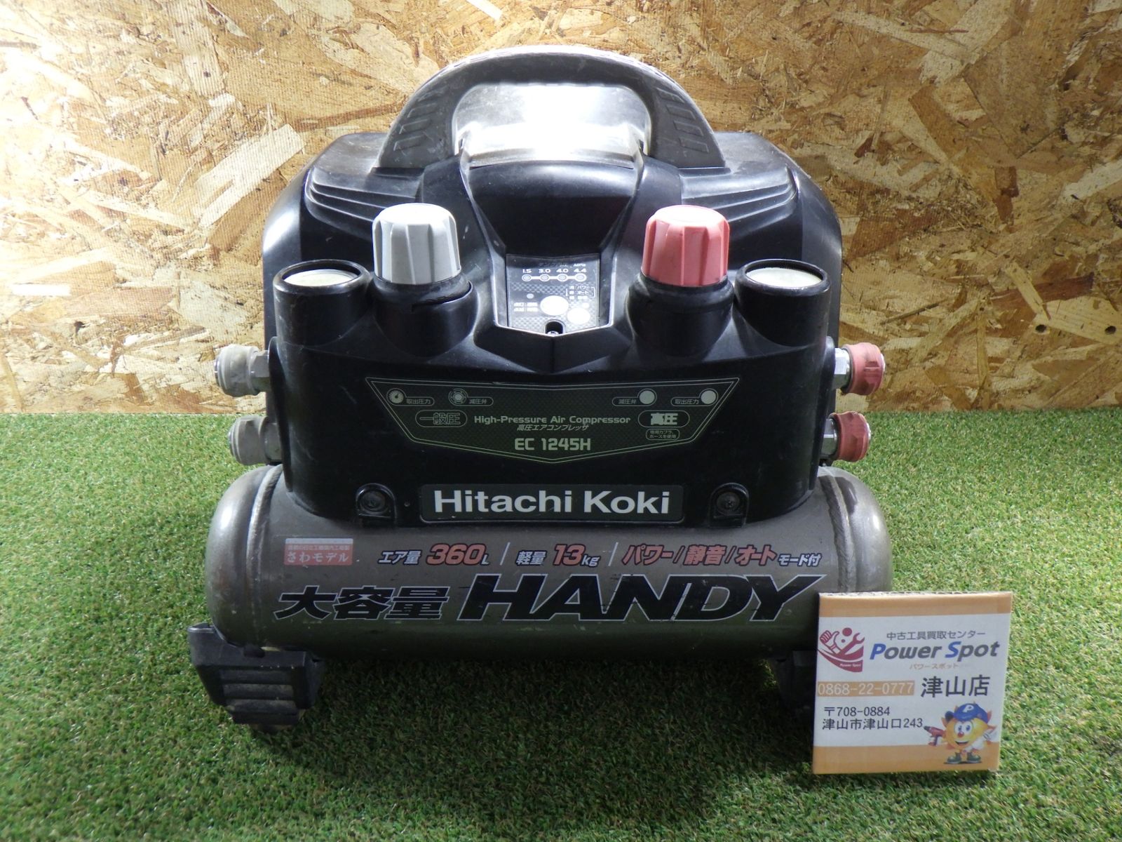☆中古品☆HITACHI 日立工機 常圧/高圧 エアコンプレッサー ☆中古品☆HITACHI 日立工機 常圧/高圧 エアコンプレッサー