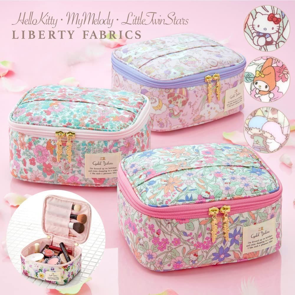 収納ケース 『LIBERTY リバティプリント バニティボックス 大 VAN