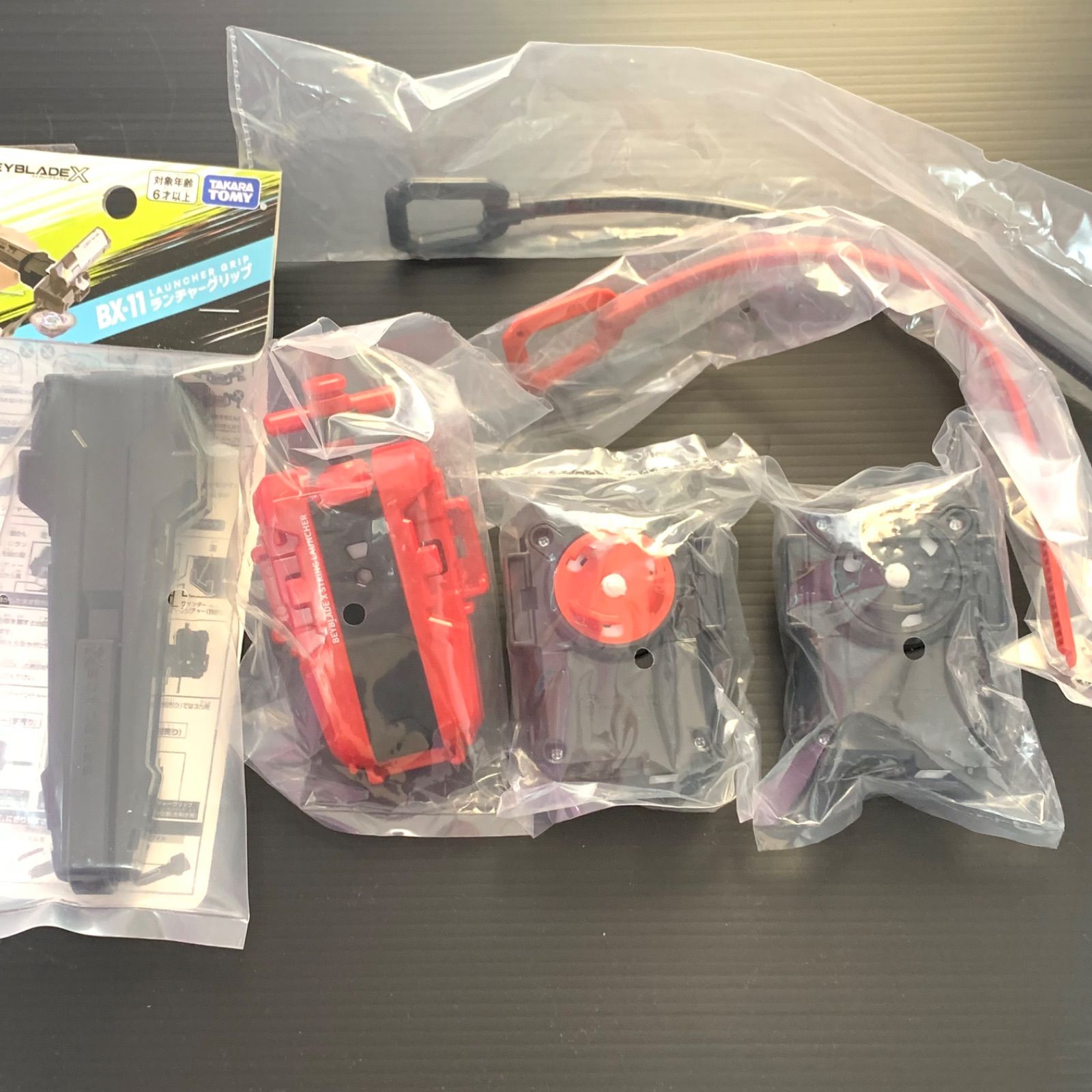 ベイブレードX BEYBLADE X BX-11 ランチャーグリップ ストリング