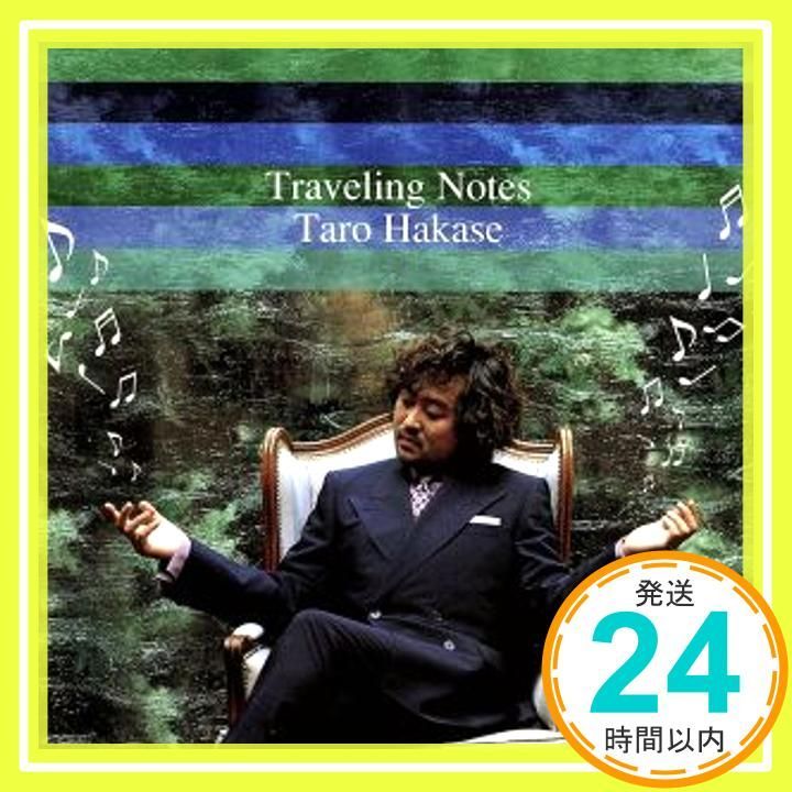Traveling Notes - 葉加瀬太郎 CD 葉加瀬太郎? 葉加瀬太郎? Makoto Yamaki? 葉加瀬太郎 鳥山雄司_04