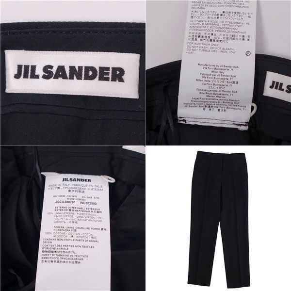 美品 ジルサンダー JIL SANDER パンツ 2021年 ロングパンツ スラックス  