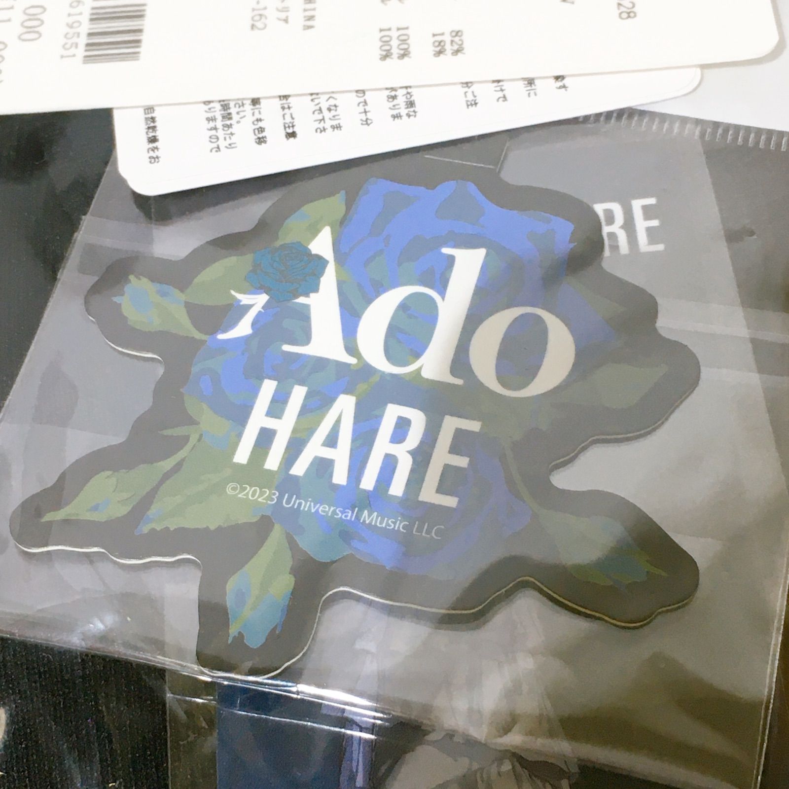 タグ付き未使用品】Ado×HARE アド ハレ 完全受注販売 サイドレース 
