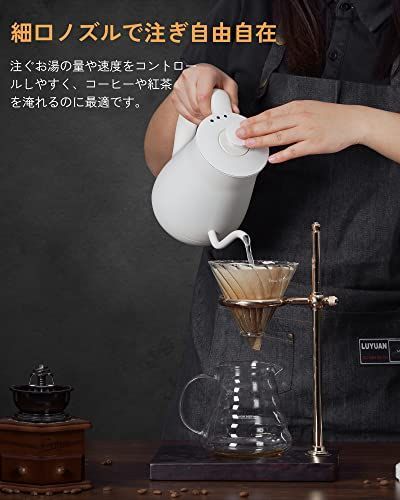 Keebar(キーバー) 電気ケトル コーヒーケトル 1000W 五段温度設定/保温