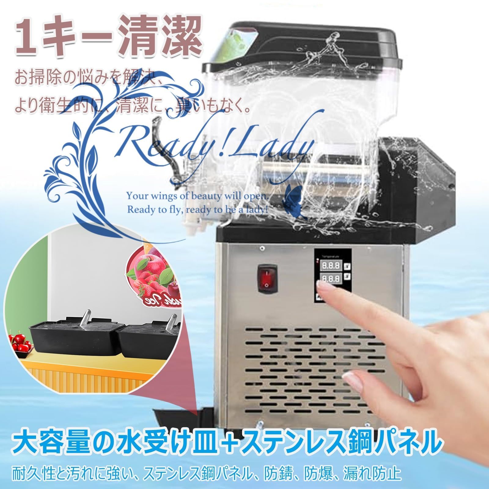 商用アイススラッシュマシン